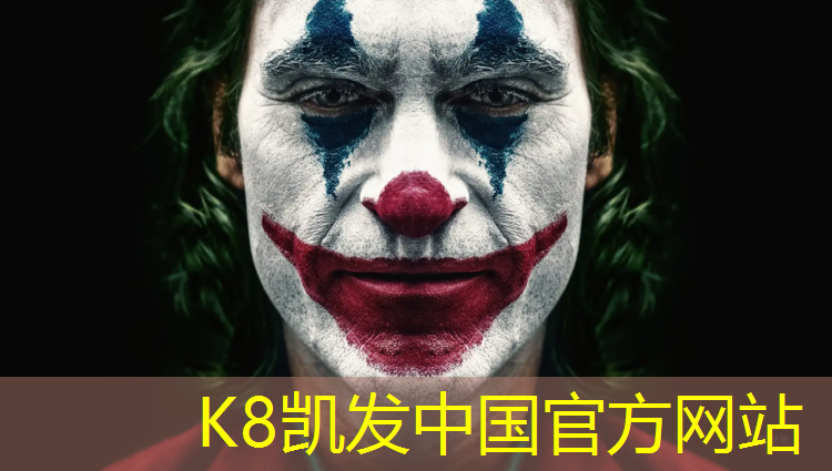 K8凯发：化龙桥预制型塑胶跑道