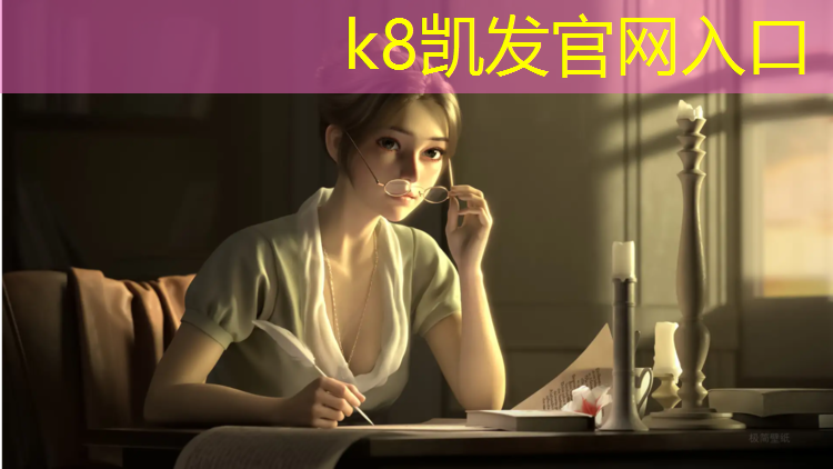 K8凯发：塑胶跑道难闻