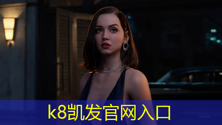 K8凯发国际官方网站：东小口休闲公园塑胶跑道