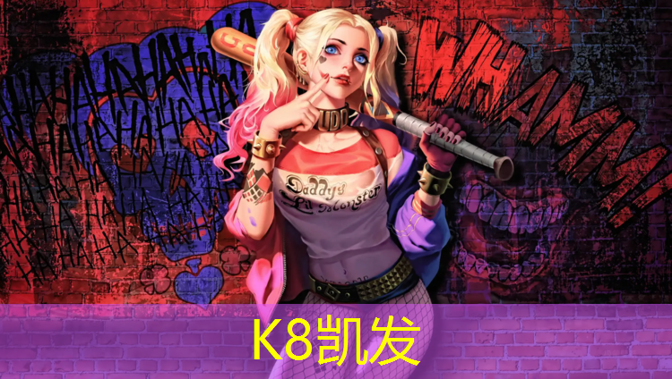 K8凯发：体适能体操垫训练项目