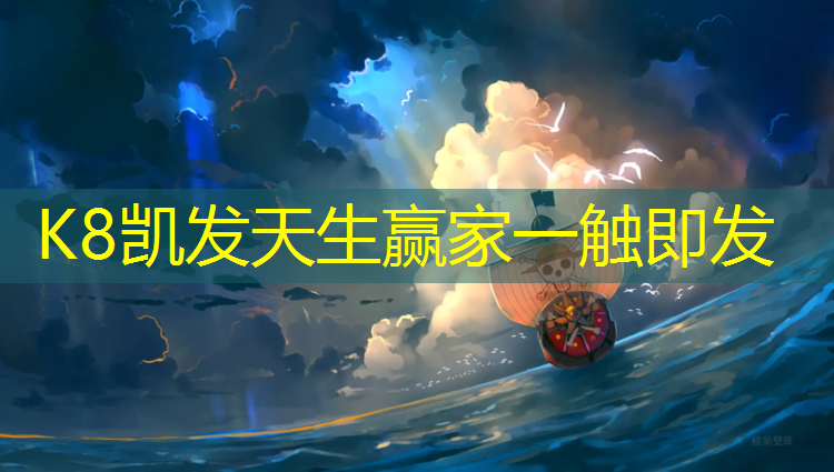 k8凯发官网入口：塑胶跑道行业盛会时间