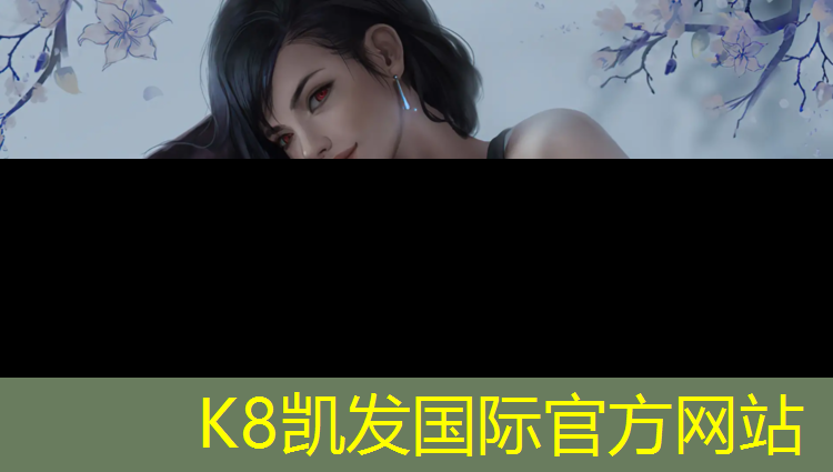 K8凯发天生赢家一触即发：塑胶跑道喷涂机枪头