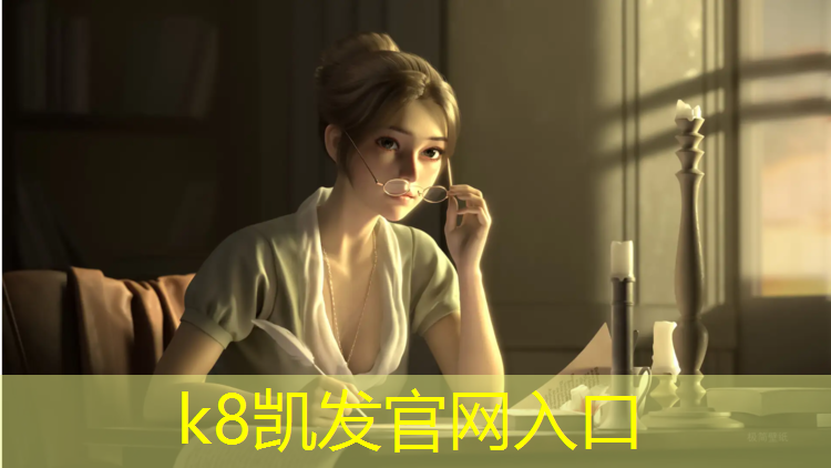 K8凯发中国官方网站：体操垫增肌训练有用吗_
