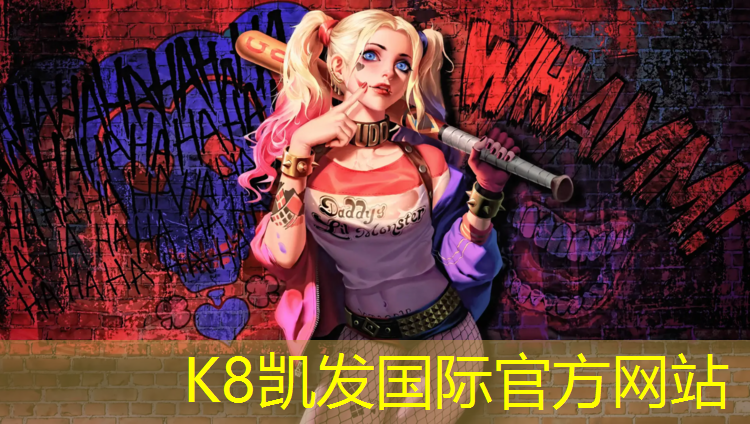 k8凯发官网入口：台州跑道塑胶跑道施工