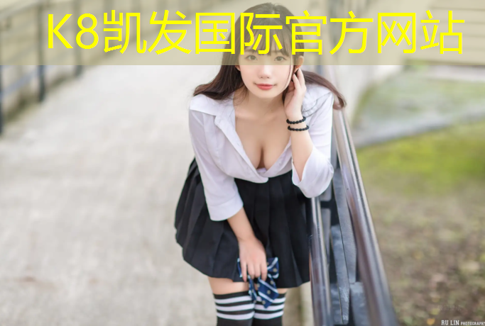 K8凯发：网球网前截击正手犯规吗_