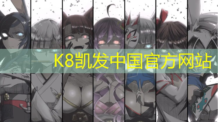 K8凯发：盐城田径塑胶跑道环保