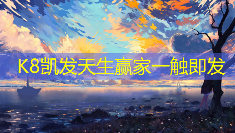 K8凯发：跆拳道护具放在袋子里面怎么放