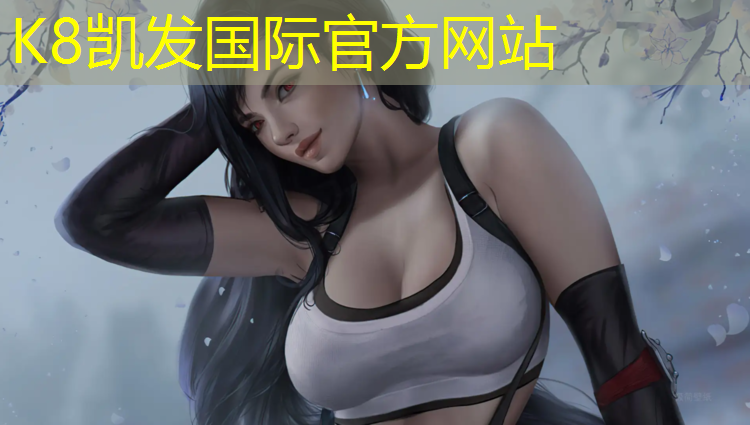 k8凯发官网入口：塑胶跑道1500米标线