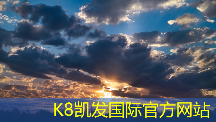 K8凯发天生赢家一触即发：享友塑胶跑道