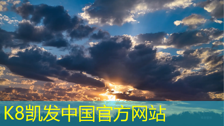 k8凯发官网入口：新铺塑胶跑道安全
