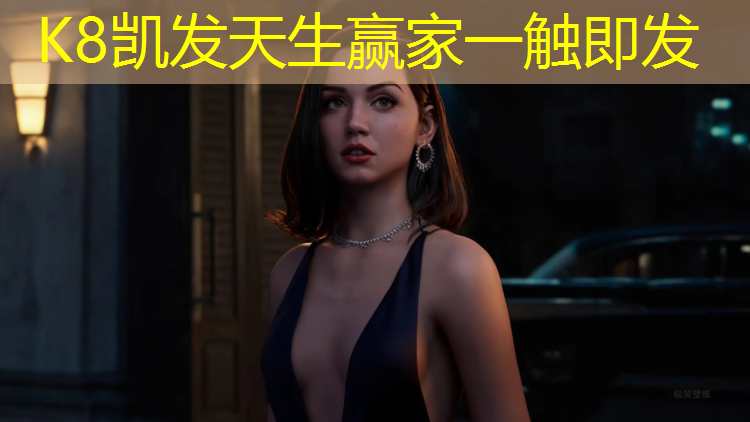 K8凯发：老张网球网咖