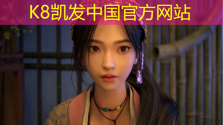 K8凯发国际官方网站：扬州环保塑胶跑道建设规划