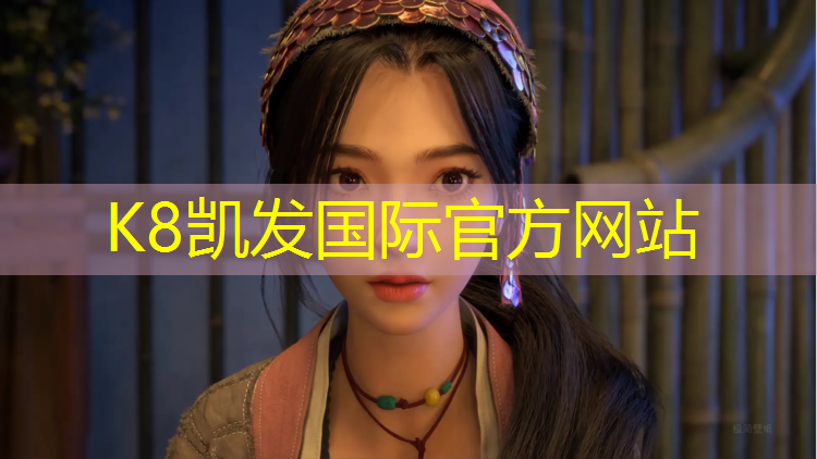 K8凯发天生赢家一触即发：成都室内专业塑胶跑道材料