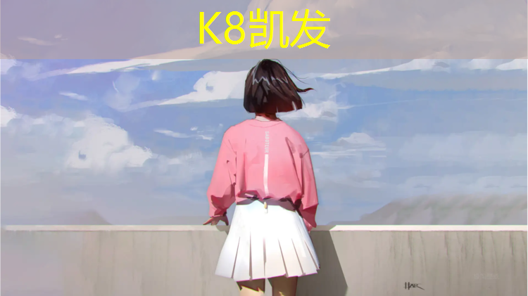 K8凯发中国官方网站：宁安混合型塑胶跑道