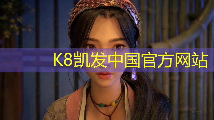 K8凯发：跆拳道护具内胆材料有什么_