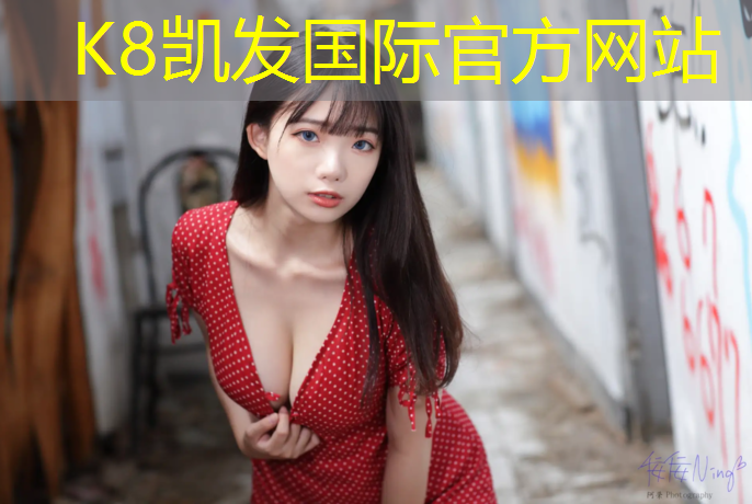 K8凯发天生赢家一触即发：塑胶跑道养护多久